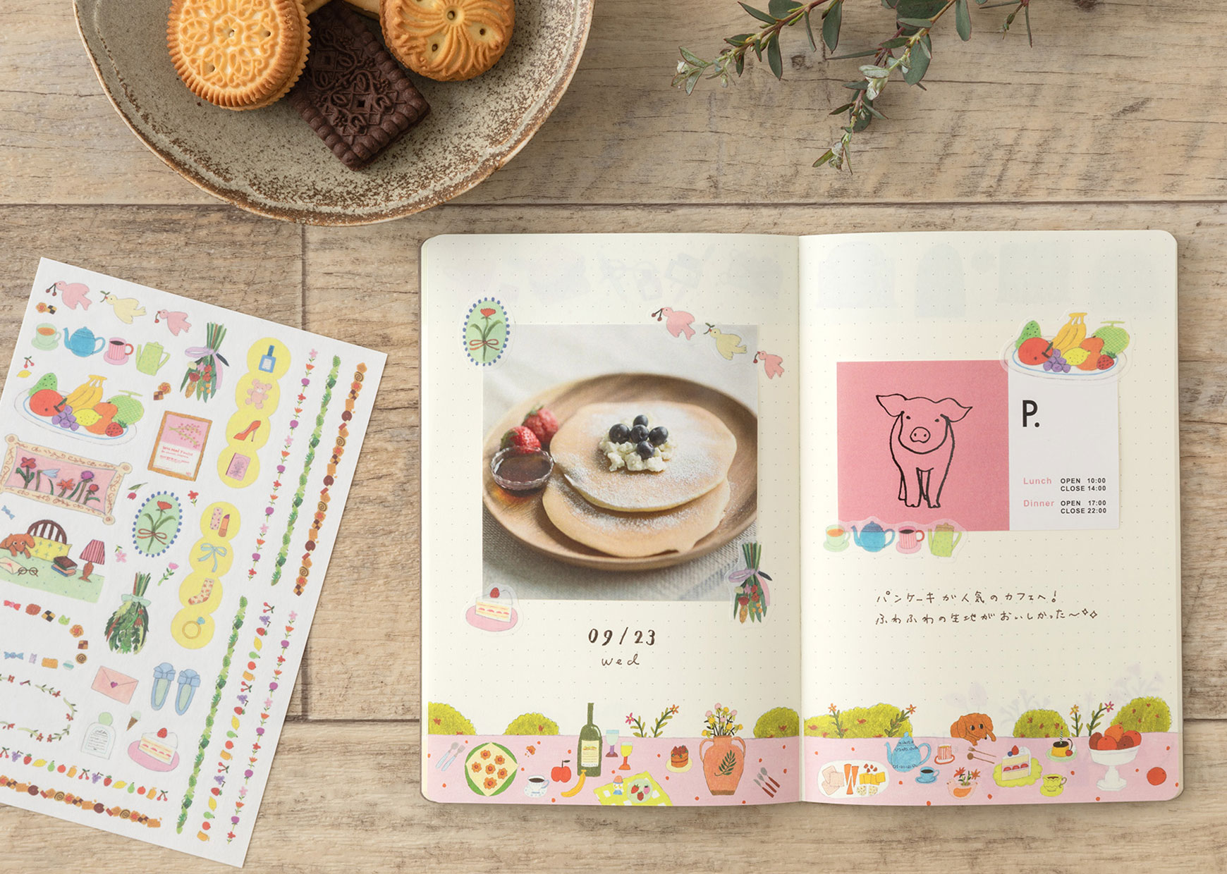 Midori Notebook